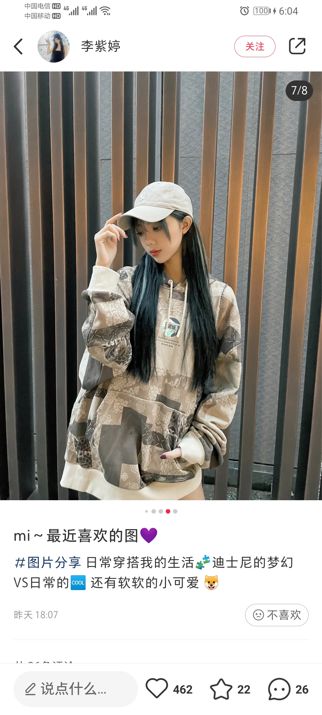 为什么服装、首饰品牌都做明星造型私服植入呢(图2)