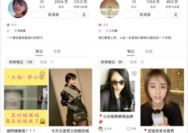为什么想找明星在小红书上发布产品推广