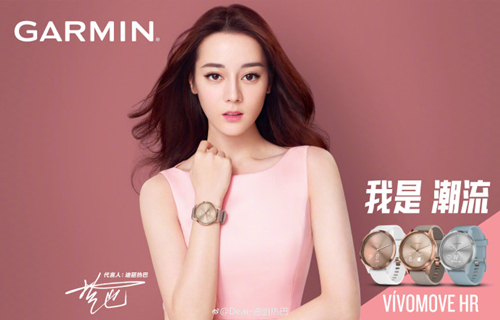 迪丽热巴XGarmin佳明：OPEN UP打开真我(图1)