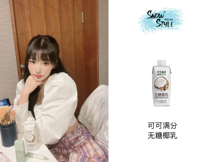 明星化妆台产品同框|明星与产品同框出境的图片拍摄(图1)