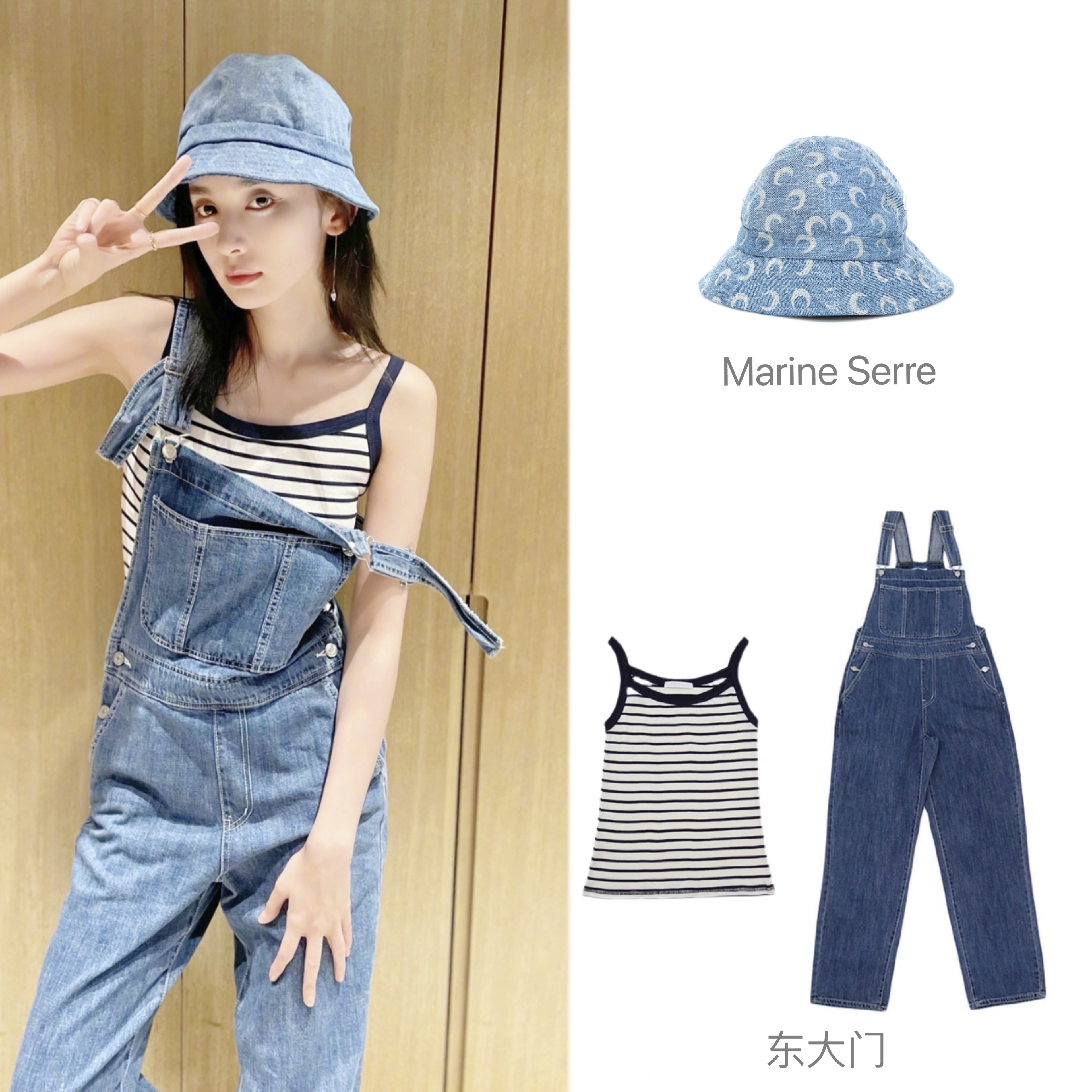 明星私服穿搭植入-机场穿搭露出(图4)