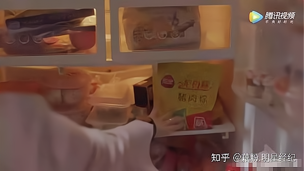如何借助明星在影视剧综中做食品植入?(图1) 如何借助明星在影视剧综中做食品植入?(图1)